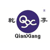 SHANGHAI QIANXIANG MACHINERY EQUIPMENT CO., LTD.