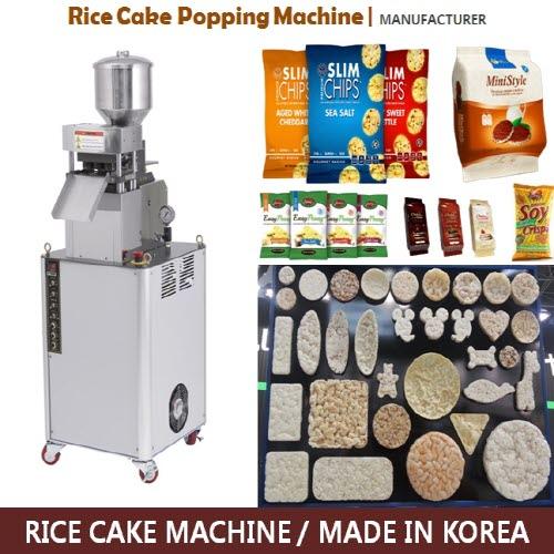 Máquina de la confitería (Máquina de la torta del arroz)