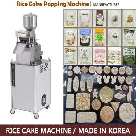 Máquina de la panadería (Máquina de la torta del arroz)