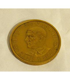 Medalla De Bronce Adolf Hitler